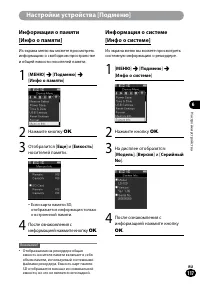 Страница 117