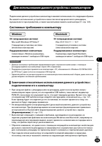 Страница 119