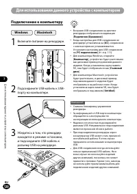 Страница 120