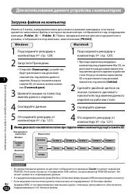 Страница 122