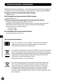 Страница 136
