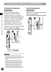 Страница 28
