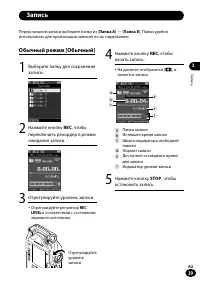Страница 39