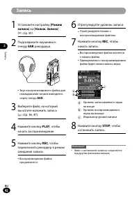 Страница 42