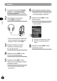 Страница 44