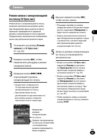 Страница 45
