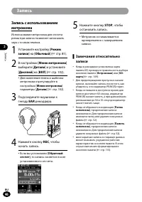 Страница 46