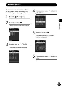 Страница 47