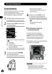 Страница 48