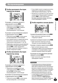 Страница 49