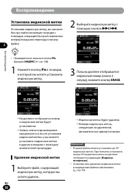 Страница 50