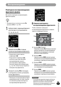 Страница 51
