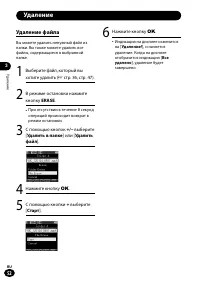 Страница 52
