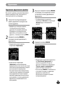 Страница 53