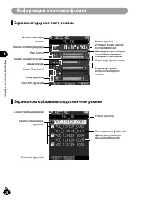 Страница 58