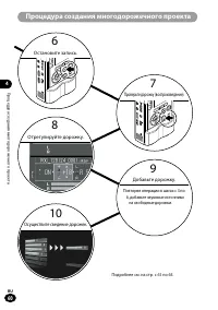 Страница 60