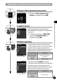 Страница 61