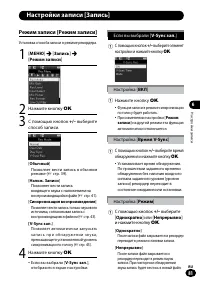 Страница 81