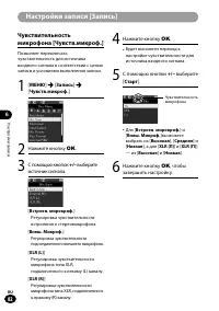 Страница 82