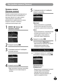 Страница 83