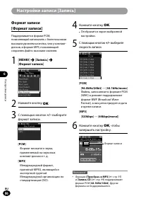 Страница 86
