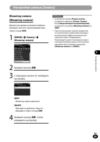 Страница 89