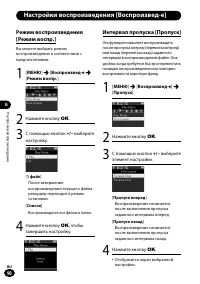 Страница 90