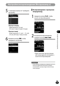 Страница 91