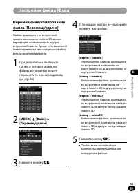 Страница 93
