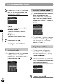 Страница 94