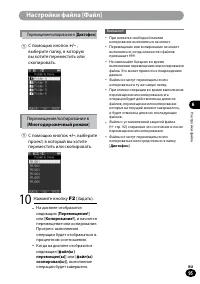 Страница 95