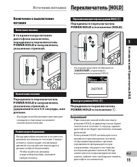 Страница 11