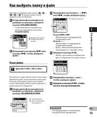 Страница 15