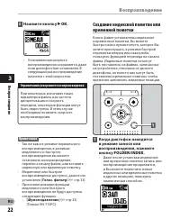 Страница 22