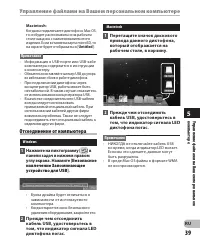 Страница 39