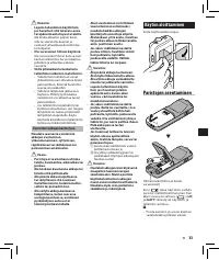 Страница 33