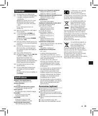Страница 43