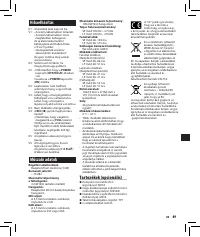 Страница 49