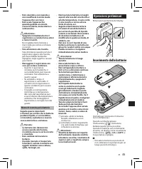Страница 51