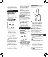Страница 53