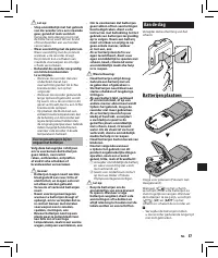 Страница 57