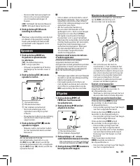 Страница 59