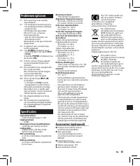 Страница 61