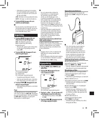 Страница 83