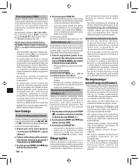 Страница 107