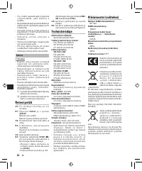 Страница 19
