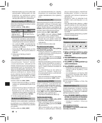 Страница 45
