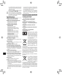 Страница 53