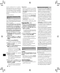 Страница 55