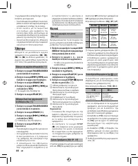 Страница 57